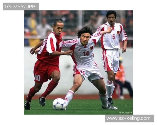 中国足球90年代传奇球星回顾与影响分析：他们如何塑造了时代的足球风貌