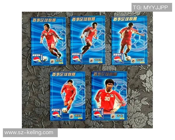 如何通过足球球星卡单包购买获取更多稀有卡片和收藏价值