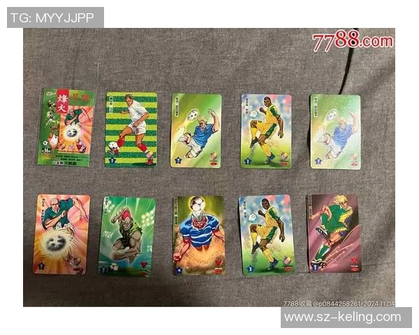 足球球星卡收藏市场分析与趋势研究及投资价值探讨